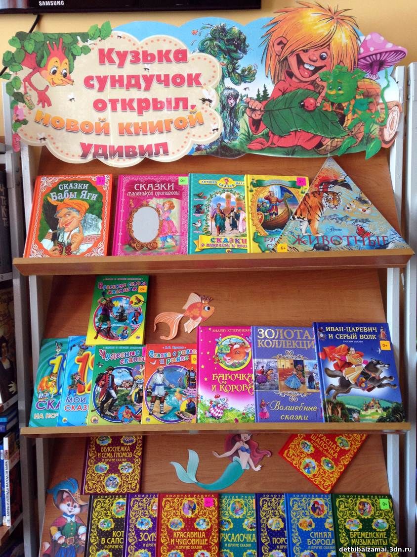 Где Купить Детские Книги В Гомеле